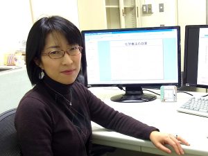 Akiko Saito