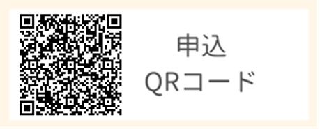 病院見学申込フォームのQRコード