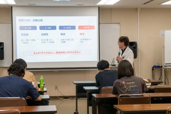 内科コアレクチャー
