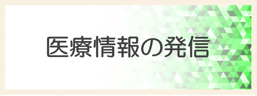 相談支援センター