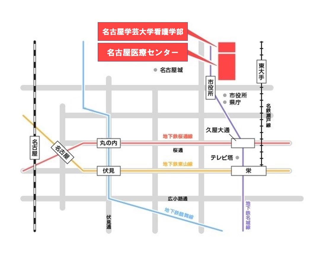 アクセス 独立行政法人国立病院機構名古屋医療センター